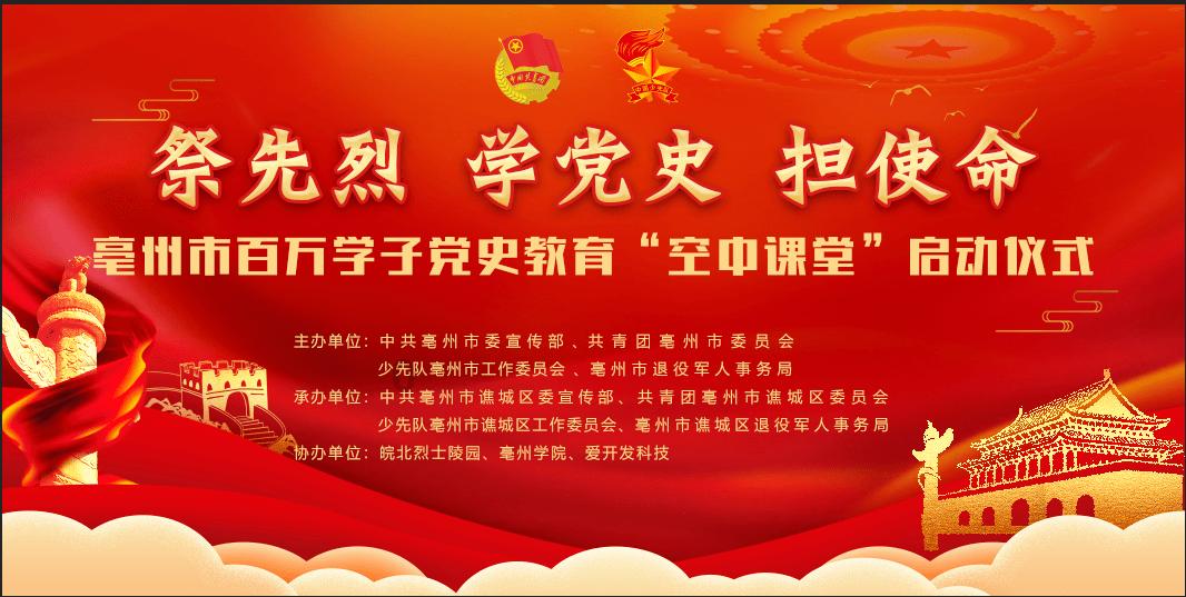 小魔仙舞蹈表演